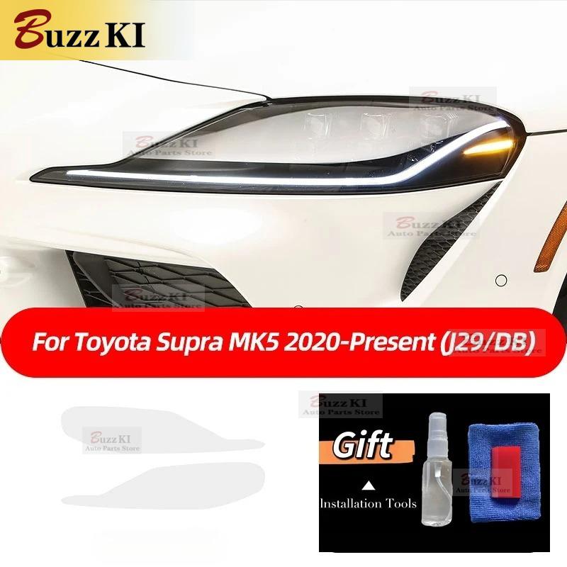 For Toyota Supra    MK5 J29 2 Pcs Car Headlight Protective Film Front Light Transparent Smoked Black TPU Sticker