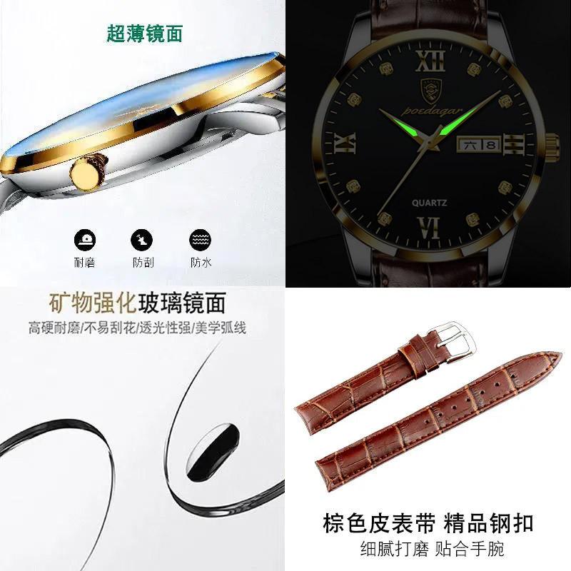Belt Men'S Watch Slim Fashion Calendar Quartz Watch