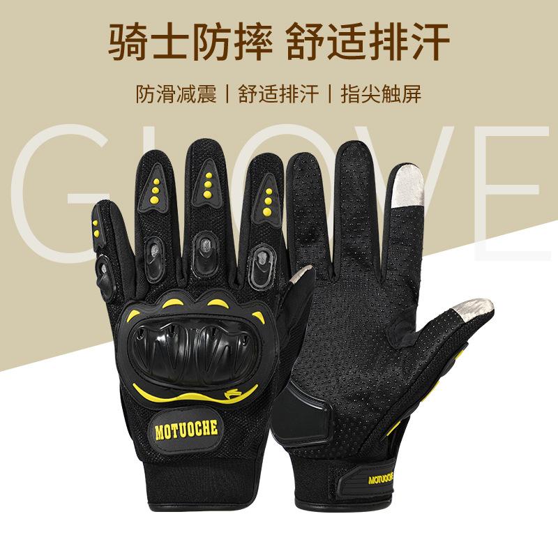 Herren- und Damen-Thermo-Lokomotive Offroad Anti-Drop und rutschfeste Touchscreen-Vierjahreszeiten-Fahrradhandschuhe