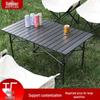 Portable Folding Camping Table and Chair Set for Outdoor Barbecue and Leisure