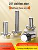 304 Stainless Steel Flange Hex Bolt with Anti-Slip Washer, Sizes M5-M12, Length 16-60mm