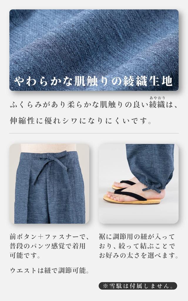 Aiai Samue Kurume Kurume Soft To the Touch and Easy To Perfect Gift for and Winter (Work Clothes) - Weave, Wear, Spring, Summer, Autumn, (LL, Blue)