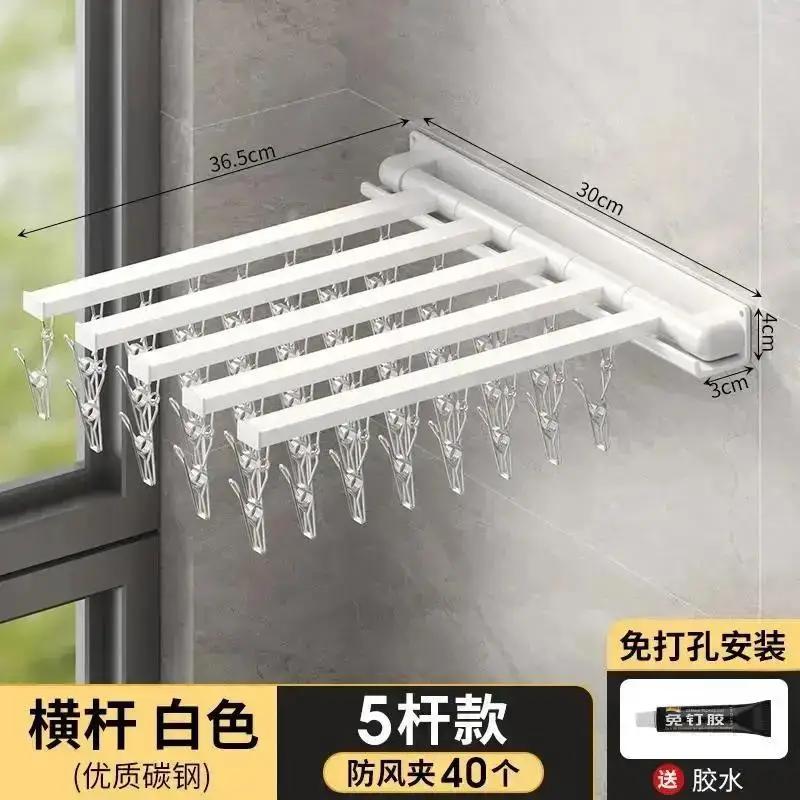 Víceúčelový skládací sušák na prádlo Bez vrtání Domácnost Kuchyně Koupelna Balkon Závěsný sušák na prádlo Spodní prádlo Ponožky