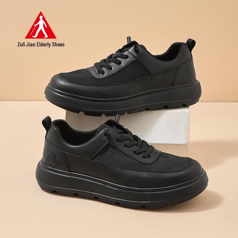 

Zulijian Men s Lightweight Breathable Casual Shoes 43