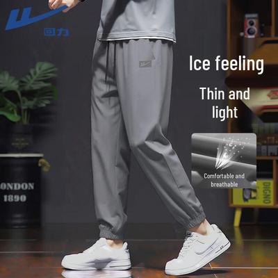 Men's Ice-Feel Air-Con Jogger Pants