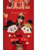 Wedding Couple Figurines: Bedside Ornaments & Joy Dolls - Free Shipping
