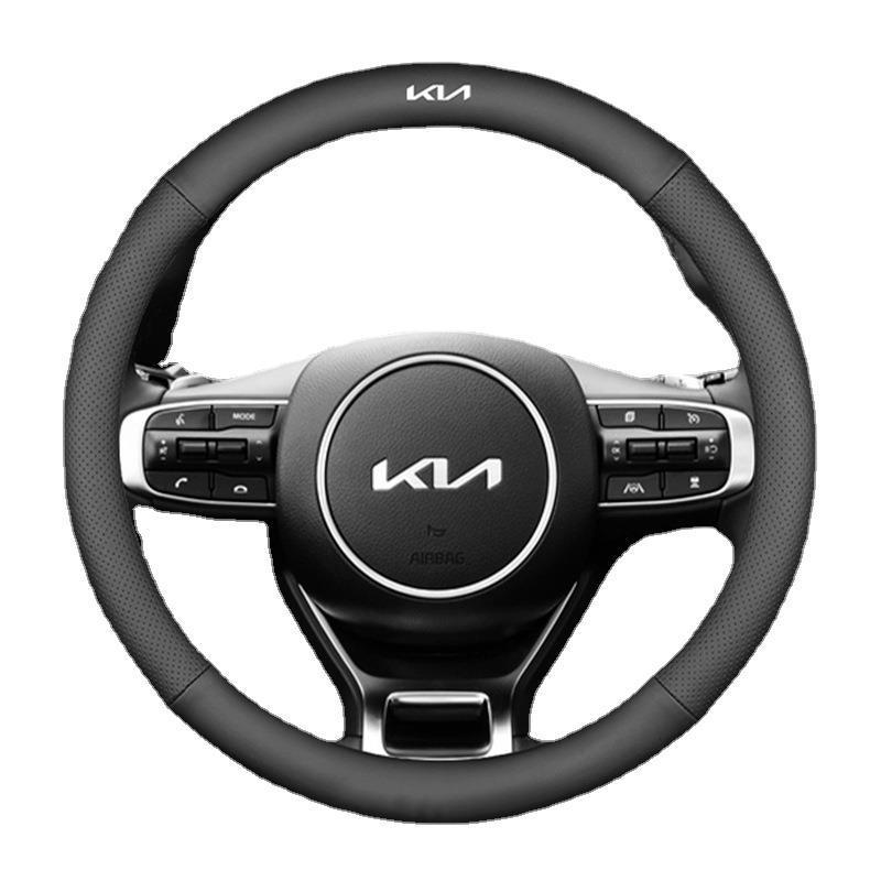 Ultra-Thin Steering Wheel Cover for K3, Sportage, K5, Forte, K2, Cerato, KX3, Pegas, K4, Opirus, KX5, Yi Run