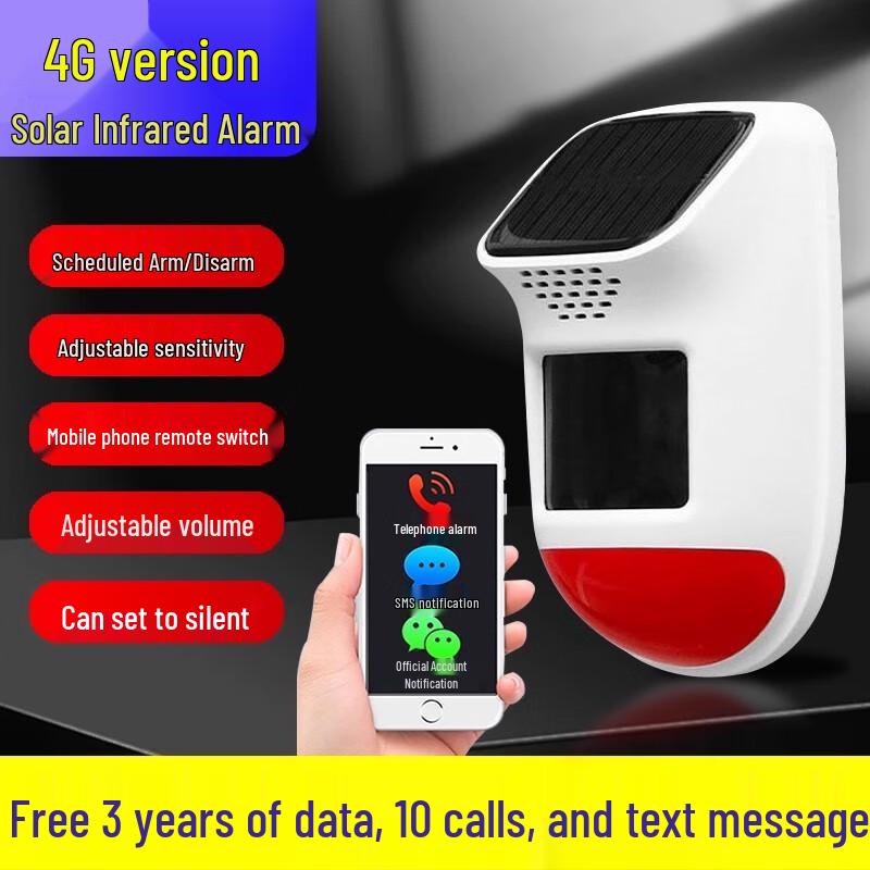 LFang Солнечный 4G Наружный датчик движения с сигнализацией