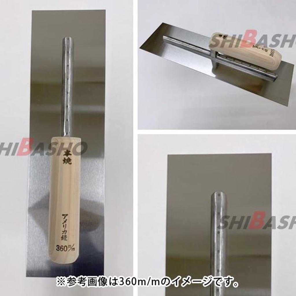 SHIBASHO Honyaki American for Mortar and Concrete Trowel Trowel, 390mm, Square, Plastering, Trowel, (1 Piece)