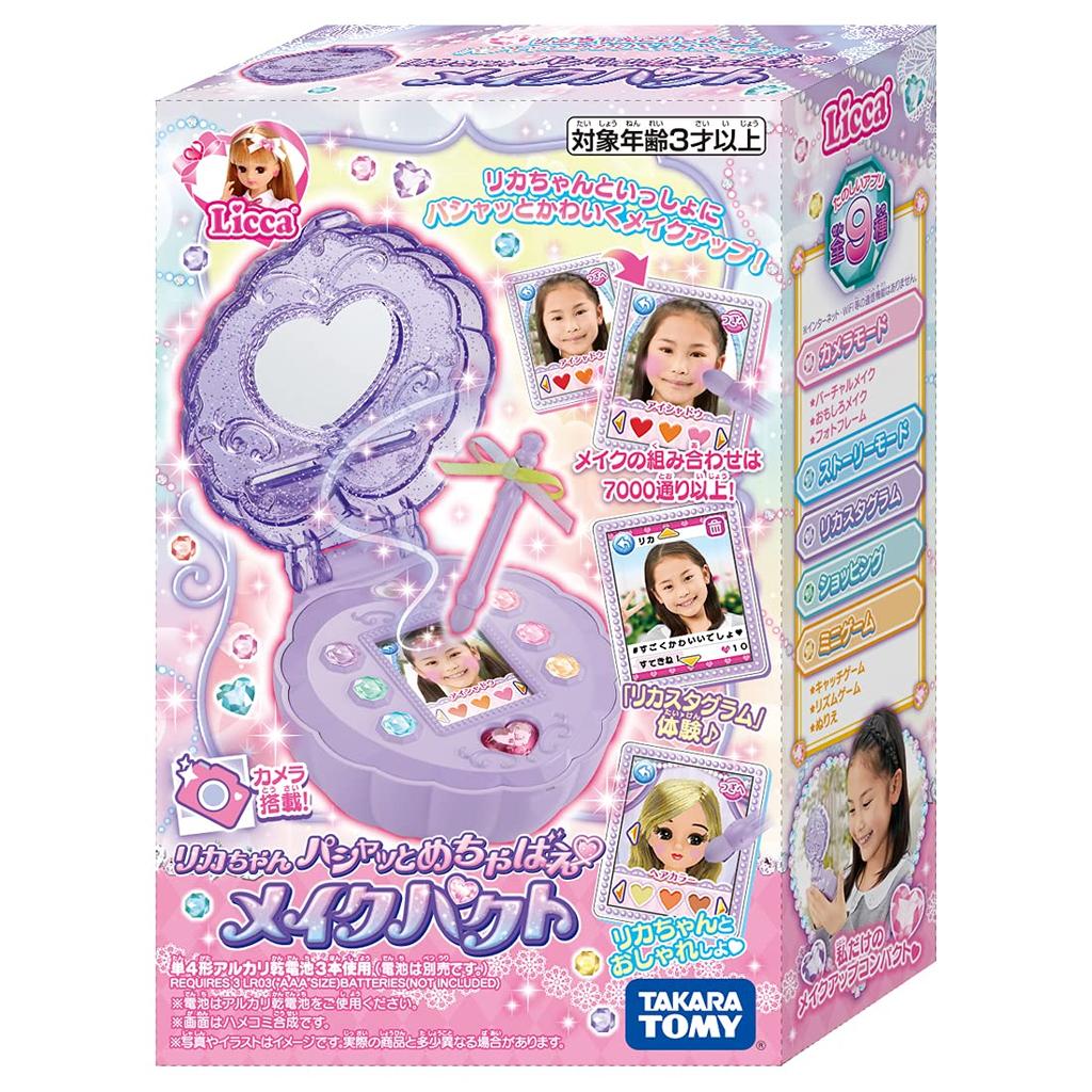 Pashatto Mechabae Make Pact Licca-chan