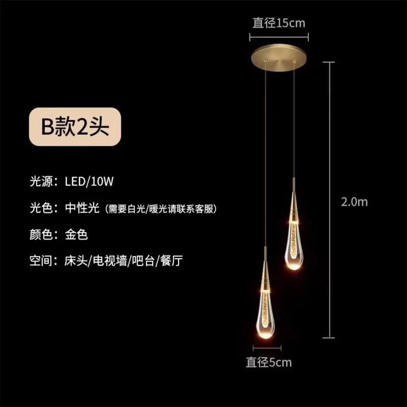 Nordic LED Luxury Crystal Chandeliers Water Drop Lamps Bedroom Bedside Modern Simple Bar Decorative Pendant Lights
