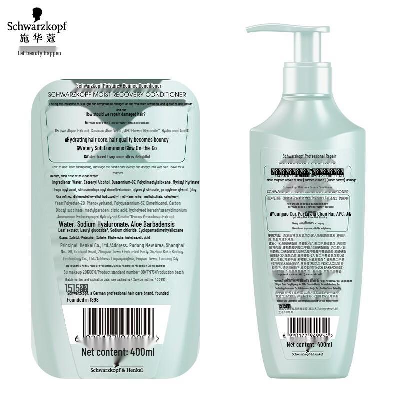 Schwarzkopf Hyaluronic Acid Hydra-Luminous Conditioner 400ml