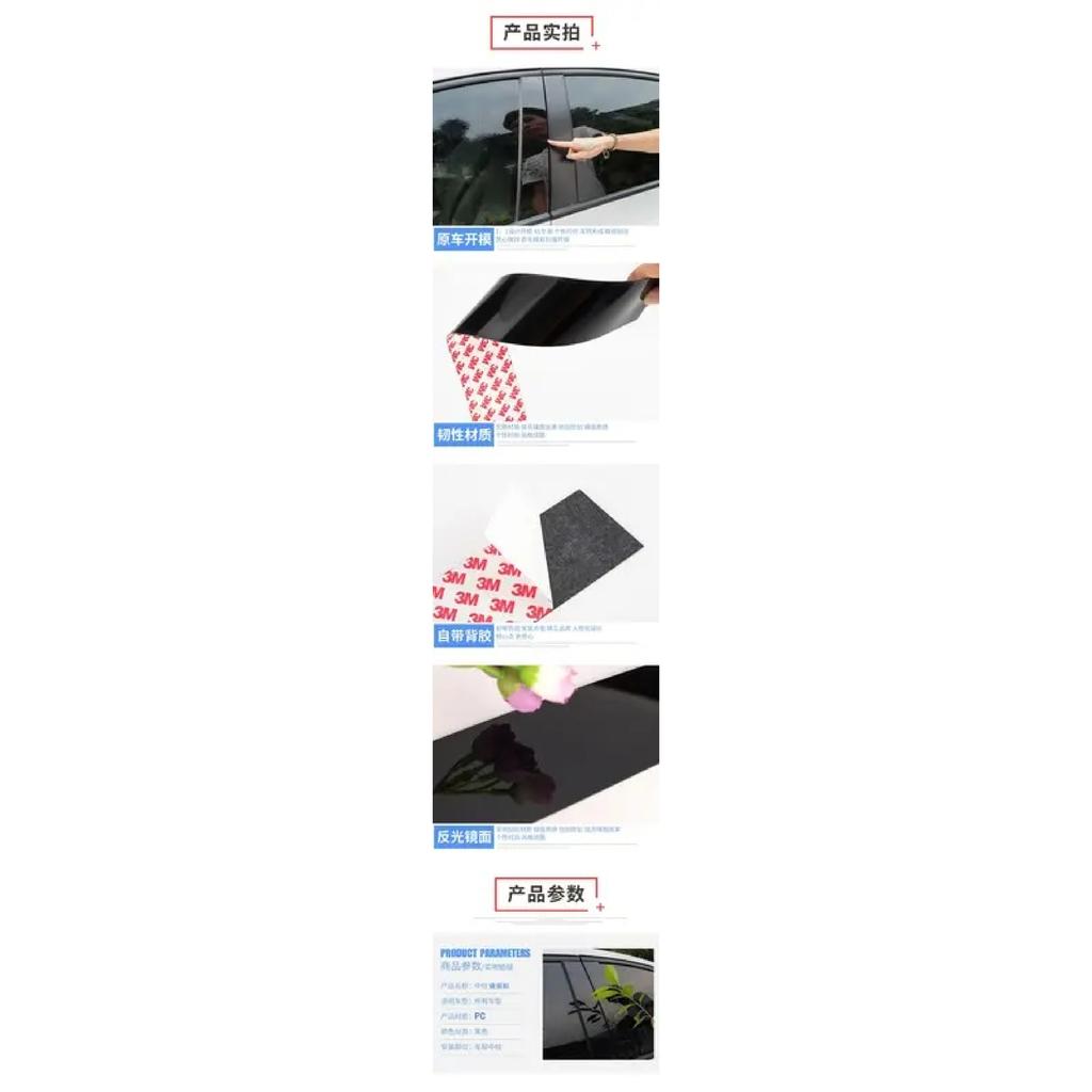 For Infiniti FX35FX45 G25 G35 G37 2003-2008 Window Trim Strips Bright Black Center Pillar Sticker Universal