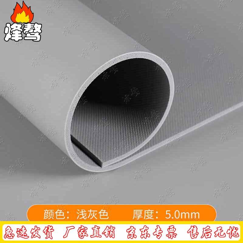 Fenga Upgraded High-Elastic Sports Flooring