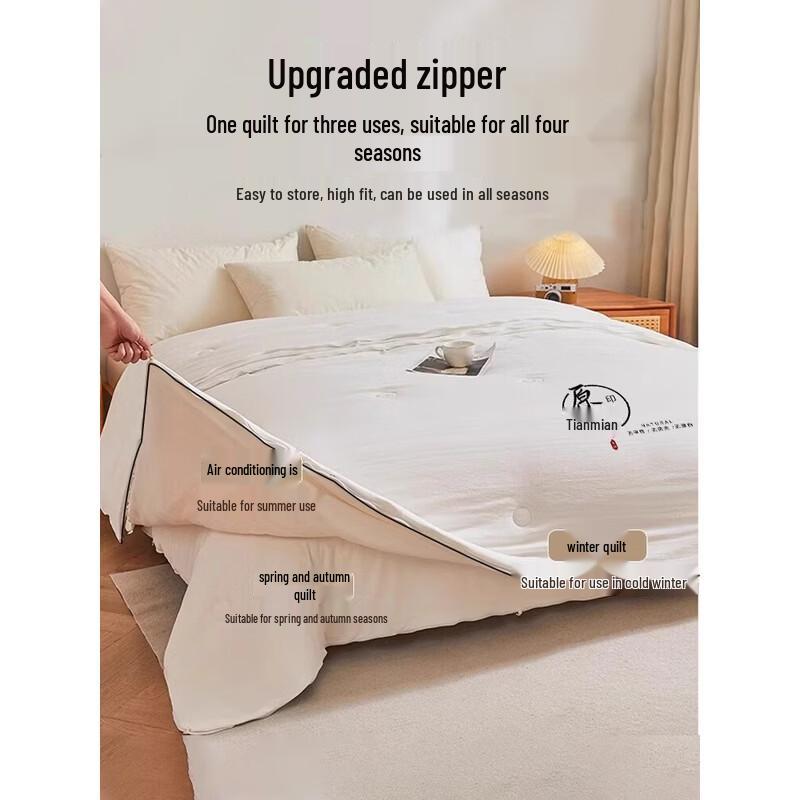 Two-in-One All-Season Soybean Fiber Duvet