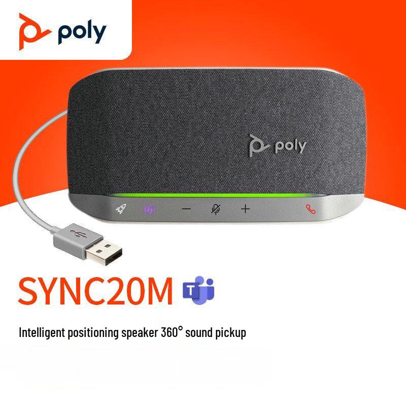 

Plantronics Poly SYNC 20M Wireless Speakerphone (CN version)