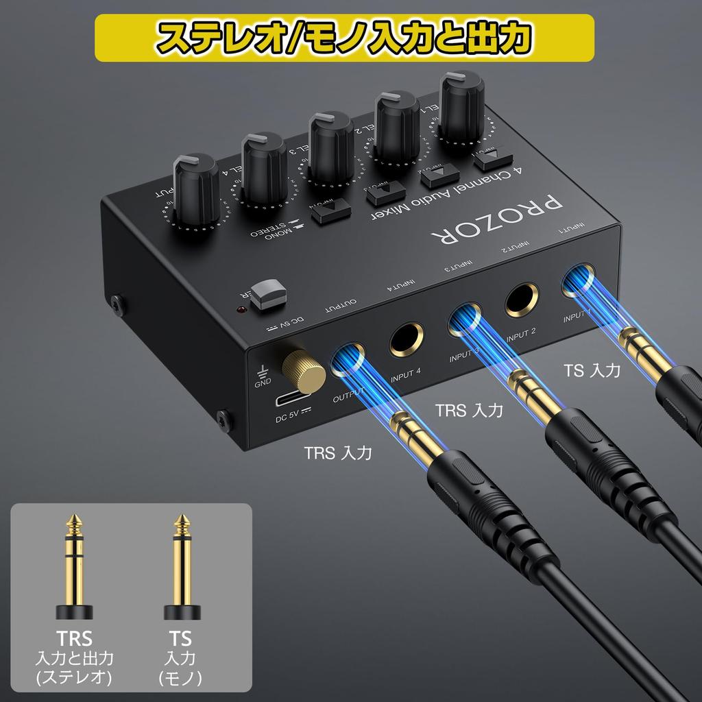 PROZOR 4-Channel Audio Mixer with 6.35mm Interface, 4 Inputs and 1 Output, Stereo Sound Mixer with Metal Shell, Anti-Interference, 6.35mm Audio