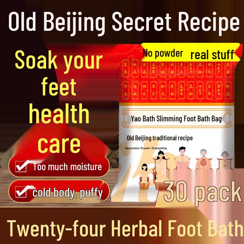 

Xin Boshi Herbal Foot Soak Bags