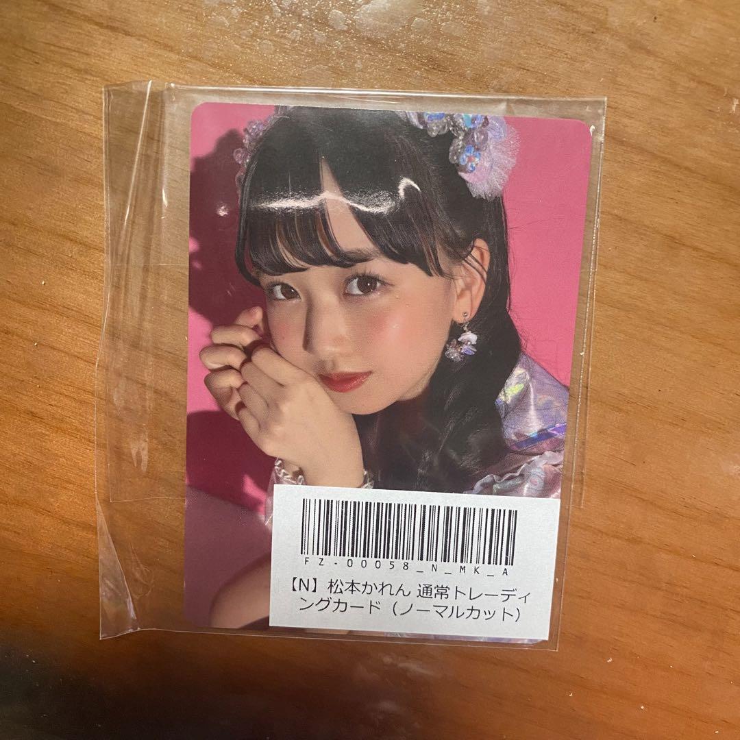 

[USED] Fruitszipper Matsumoto Karen Trading Card Cape Costume