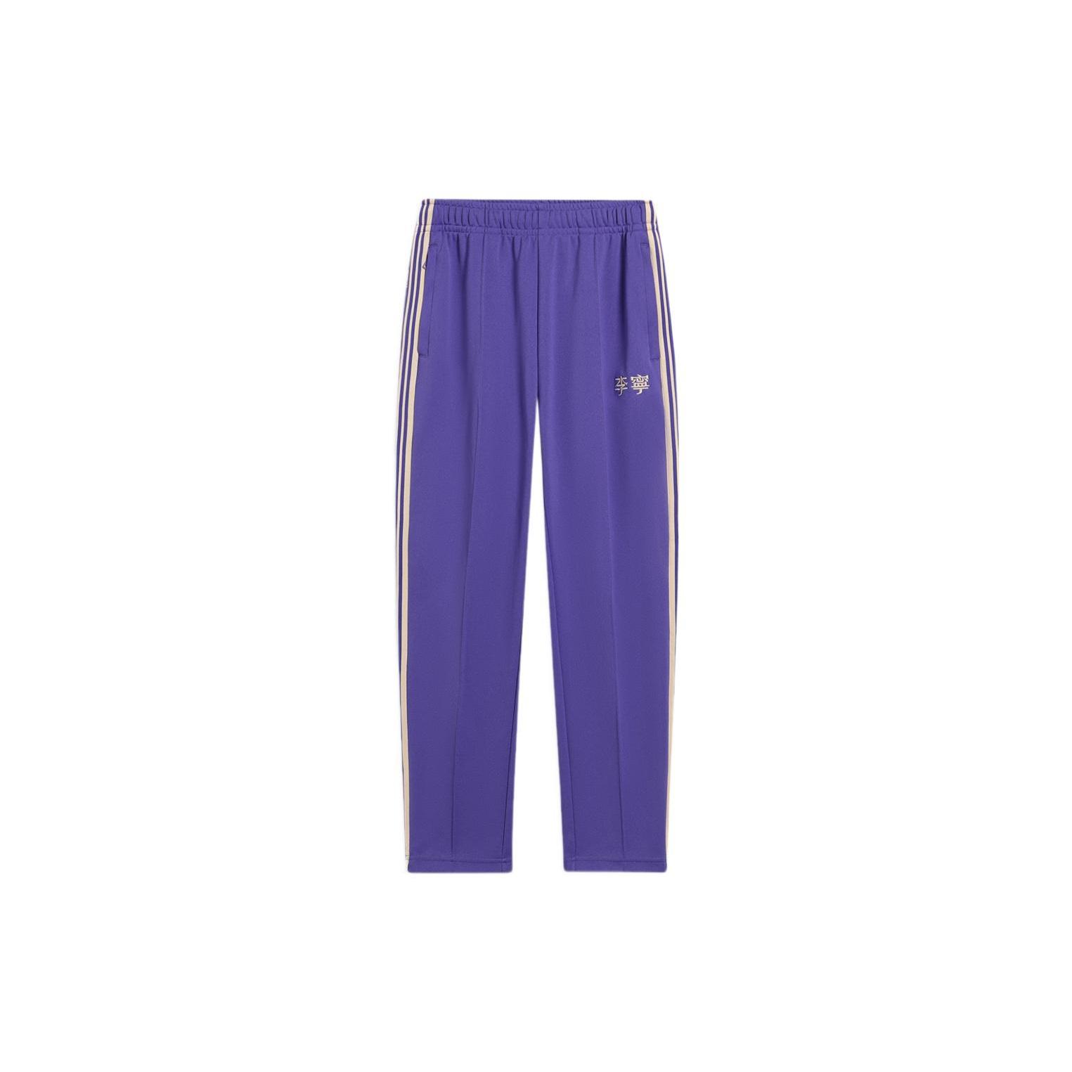 Li-Ning Logo Side Striped Pants Purple Men s AKLS869-3 M