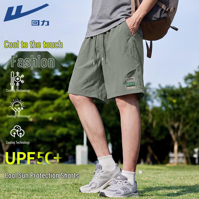 Мужские спортивные шорты Warrior с защитой от солнца UPF50+ XL