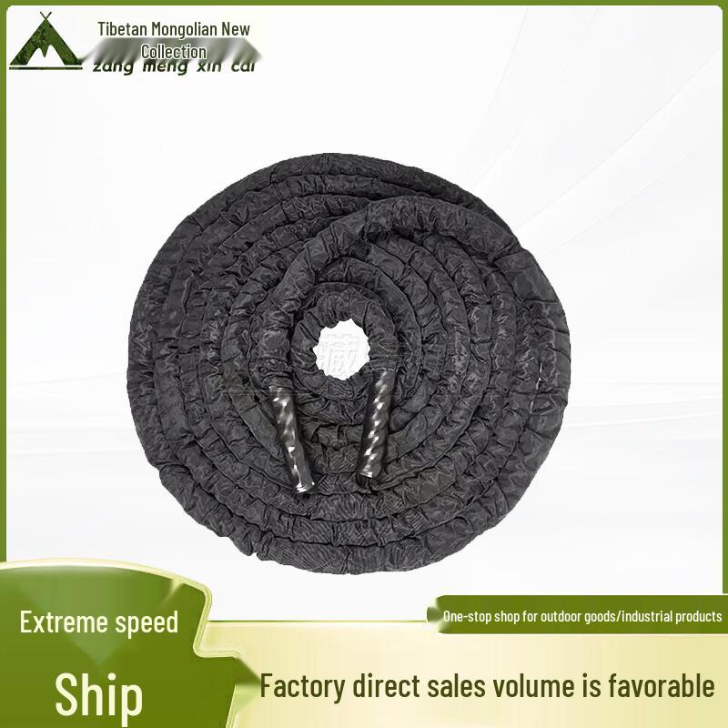 Fitness Battle Ropes & Anchor