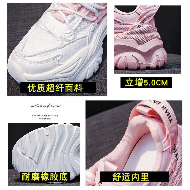 Dad shoes children 2025 spring new autumn and winter white platform versatile casual sports shoes little white women's shoes