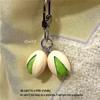 Pistachio Keychain & Pendant: Creative, Funny Accessory for Backpack or Car Keys