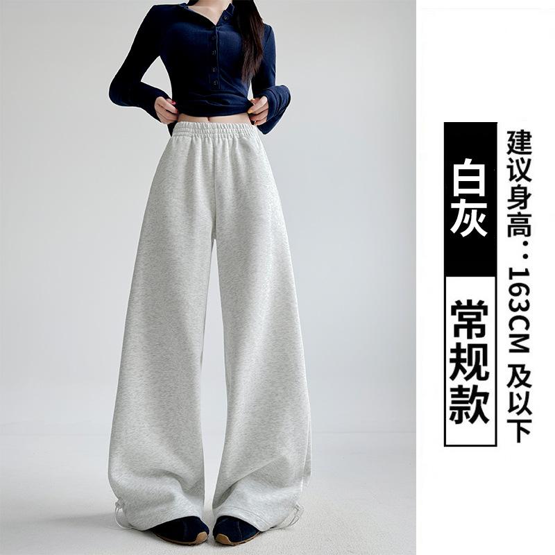 navy blue sweatpants women's spring and autumn new high waist hip lift and thin straight sweatpants small casual wide-leg pants