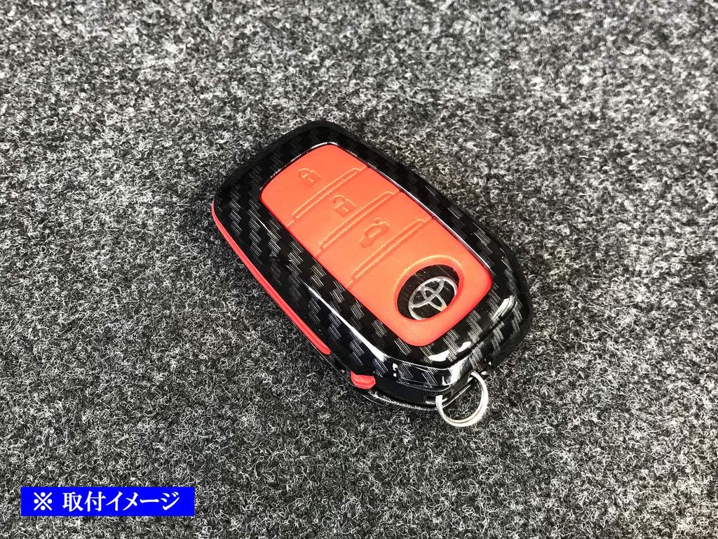BRIGHTZ Crown Sports AZSH36 AZSH37W Carbon Style Smart Key Case