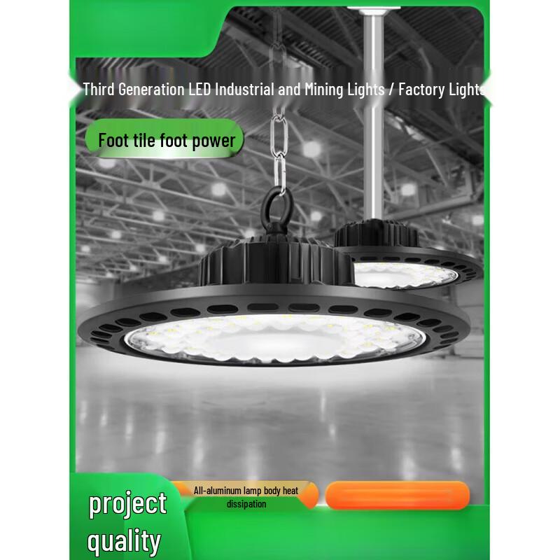 Jundingying UFO LED High Bay Light