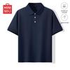 MINISO Men's Casual Short-Sleeved Polo Shirt