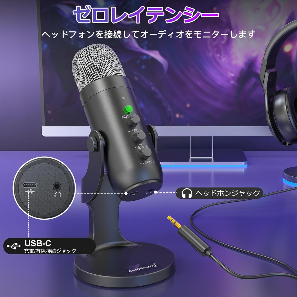 ZealSound Wireless USB Microphone for Android Cordless Condenser Desktop Microphone with Volume Bluetooth for and YouTube Videos Microphone, Phone,