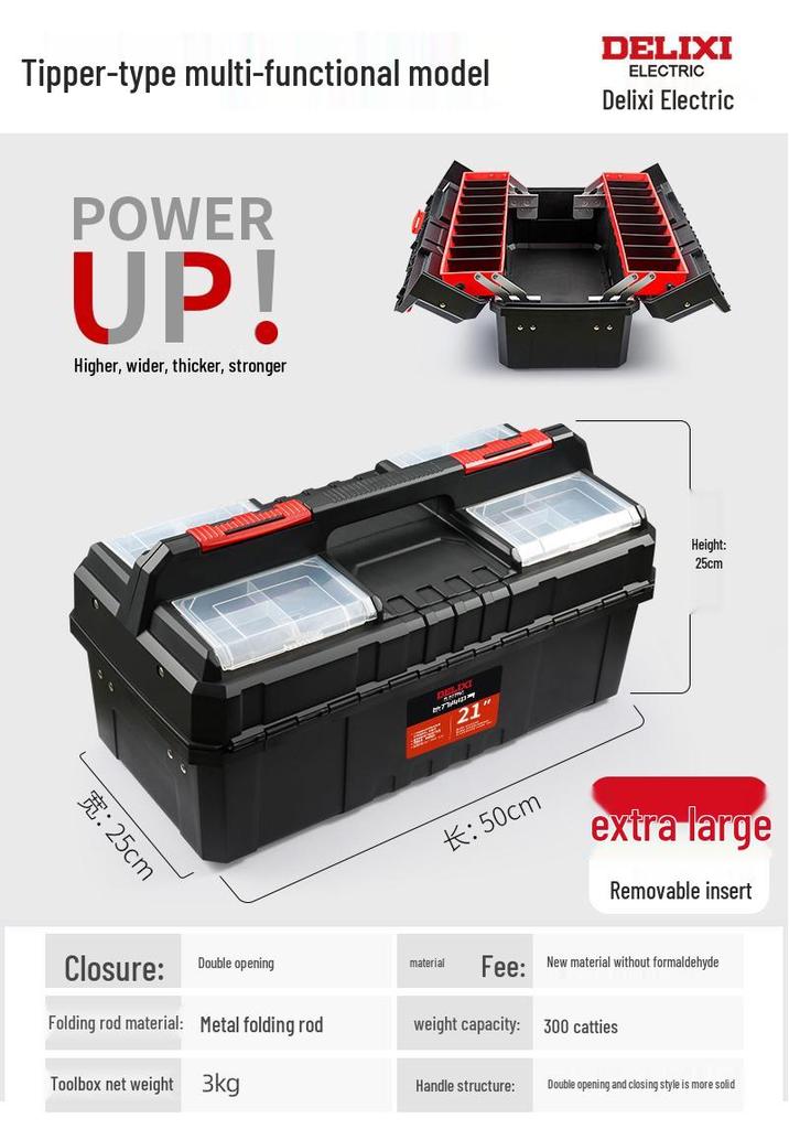 Delixi Multifunctional Hardware Storage Box: Household, Industrial, Electrician-Grade Toolbox for Car-Mounted Use.