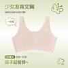 Girls' Development Period Seamless Underwear Girl Student-year-old Mulberry Silk Girl One or Two Stages Ice Silk Thin Vest