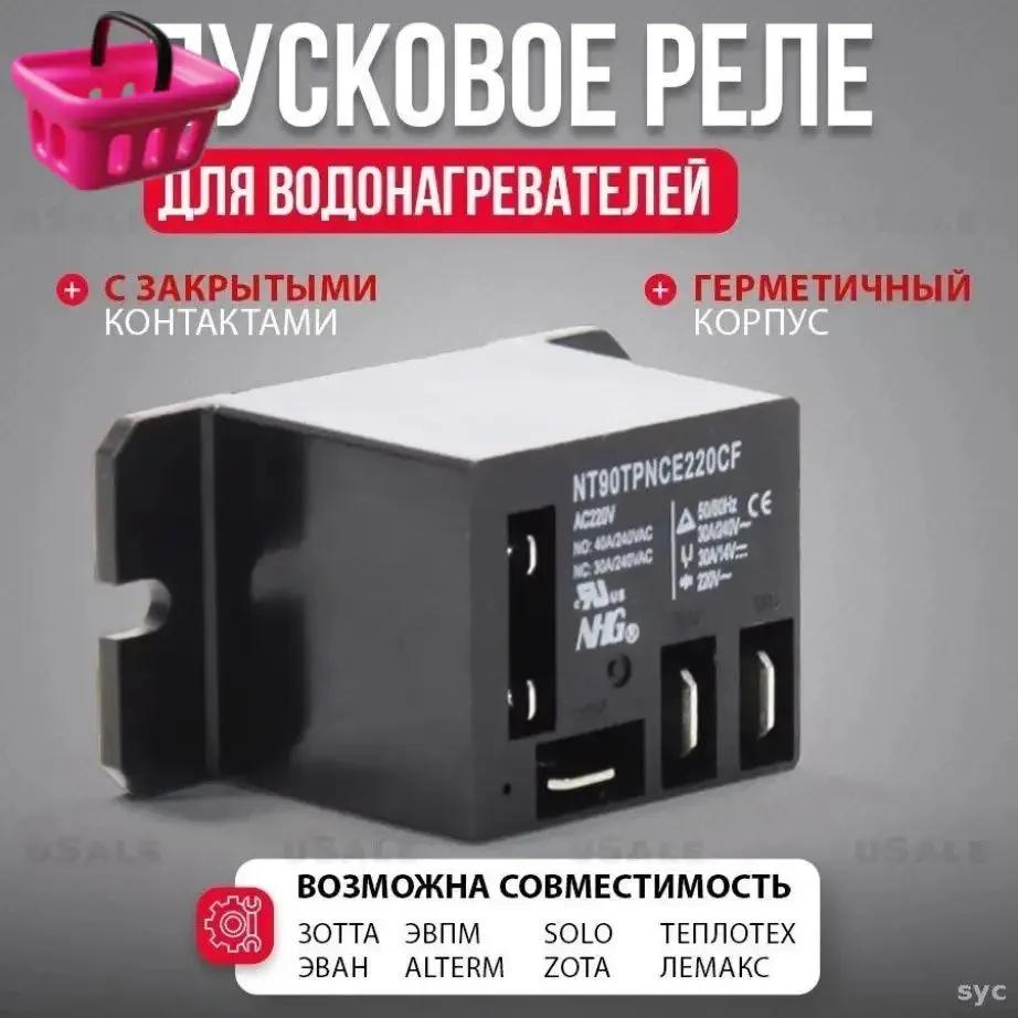 Boiler Accessories & Spare Parts