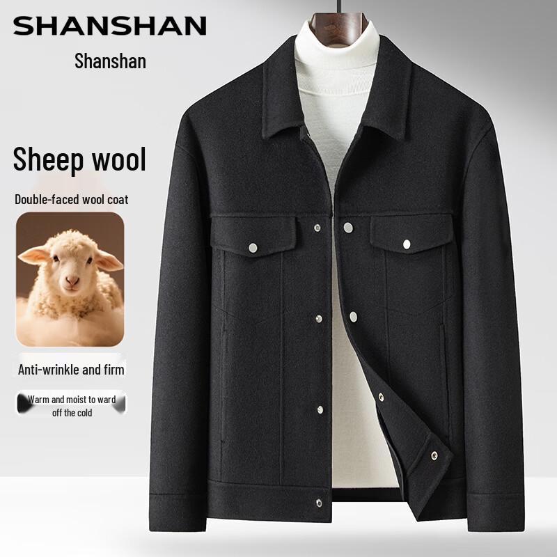 Shanshan Men's Wool Blend Double-Sided Casual Jacket