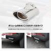 Muffler Cutter for Suzuki Stainless Steel Plated with Drop Custom S YOURS 1-Piece Hustler, Protection, Parts, Accessories, Dress-Up, Y501-041 [2]
