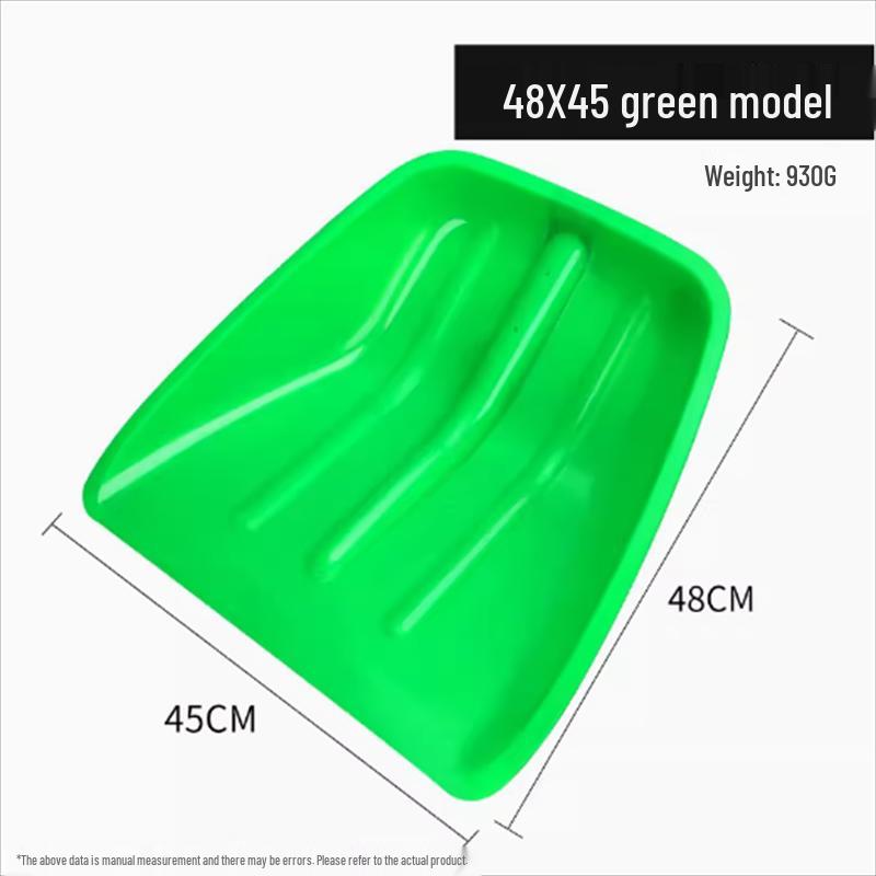 Haowei Heavy-Duty Agricultural Shovel Blade: 49.5cm L x 44cm W, Handle: 1.2m