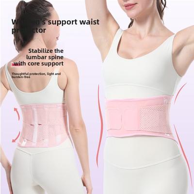 Back Support Exercise Fitness Running Yoga Waist Belt Breathable Support Shaping Compression Waistband Abdominal Tightening Belt