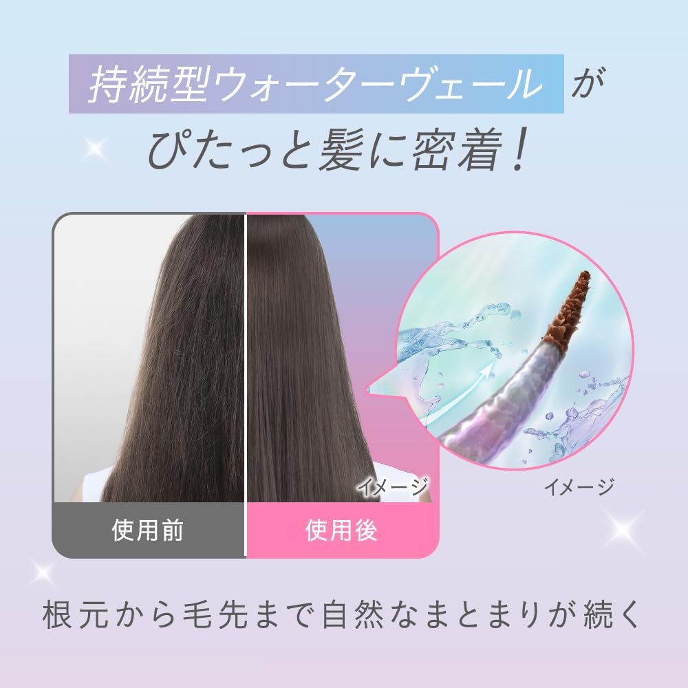 Essential Premium Water Treatment Natural Moist 200ml