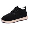 Women's Winter Plush Thick Casual Versatile Cotton Shoes