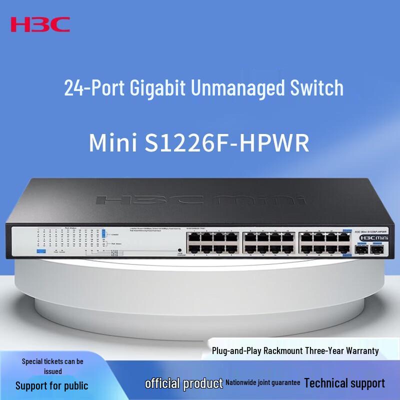 H3C Enterprise Network Switches