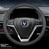 Changan Genuine Leather Steering Wheel Cover for CS75 Eado, CS35 PLUS, Raeton CS95, Oshan CS55, and Ruichen - Four Seasons