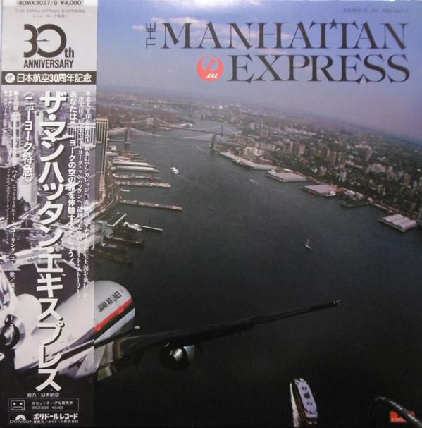 

LP Record THIRTY THREE Manhattan Express 40MX3027 POLYDOR 1981 Japan Jazz Used