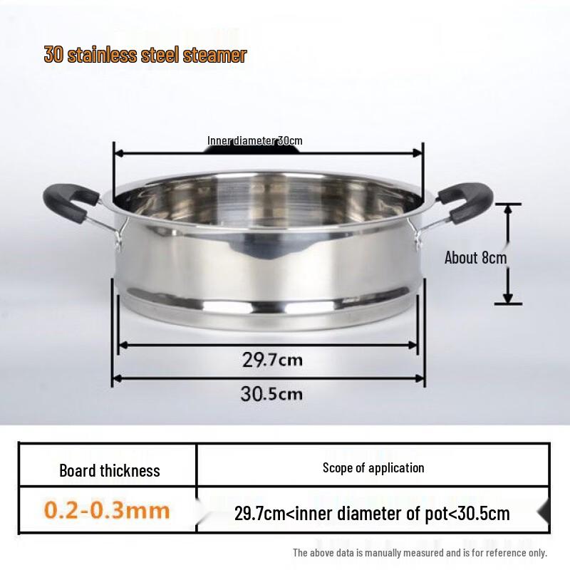 Xihe 30cm Thickened Stainless Steel Steamer Basket
