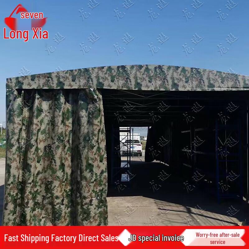 Longxia Retractable Outdoor Tent & Carport