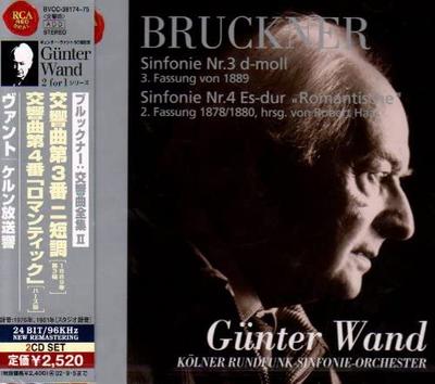 CD WAND (GÜNTER), BRUCKNER; COLOGNE BR - Bruckner: Symphony Nos. 3 & 4 "Roma BVCC3817475 Japan Classical Used