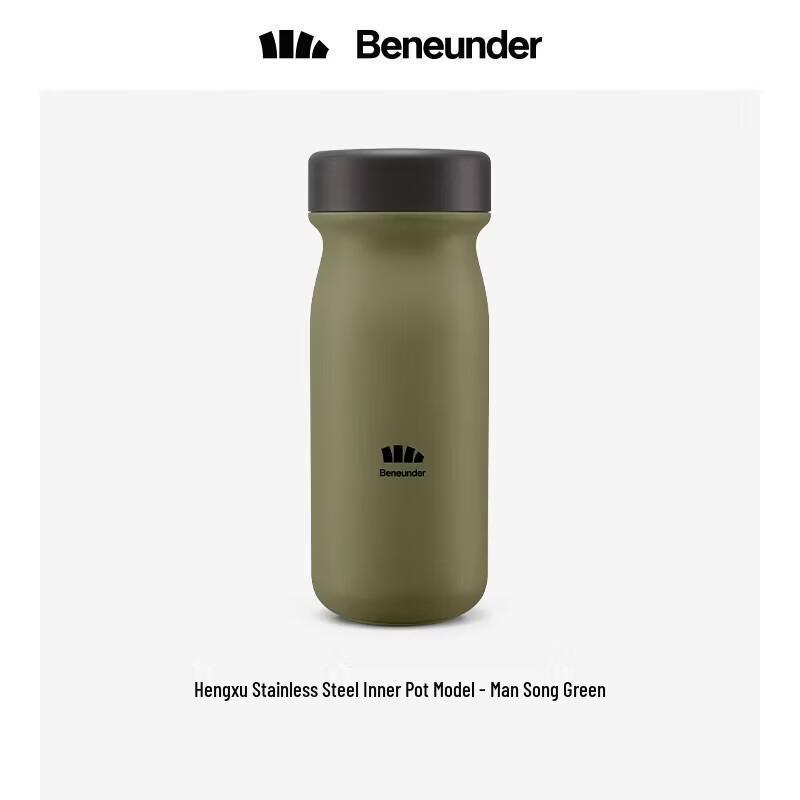 Beneunder Lüyun Series Hengxu Outdoor Insulated Water Bottle