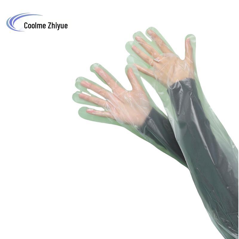 Kumeizhiyue Disposable Arm-Length Gloves